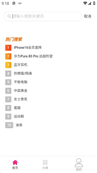 悦购优选app下载 悦购优选app下载