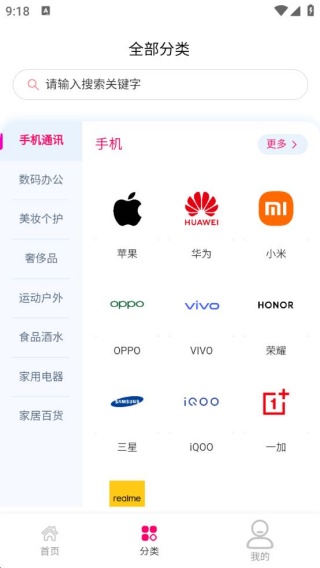 悦购优选app下载 悦购优选app下载