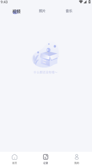 乐享手机投屏最新版下载 乐享手机投屏最新版下载