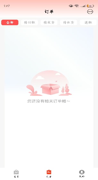 特价拼团购app下载 特价拼团购app下载