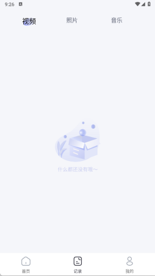 乐享手机投屏最新版下载 乐享手机投屏最新版下载