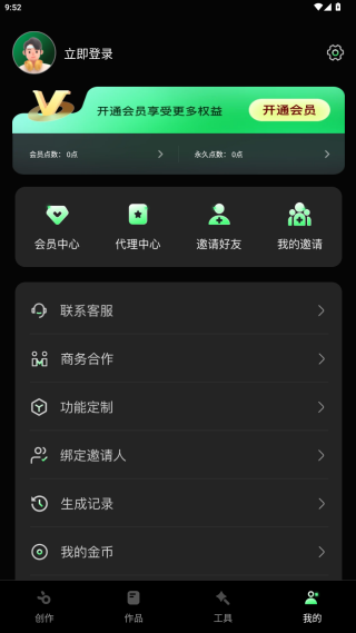 推剧助手app官方版下载 推剧助手app官方版下载
