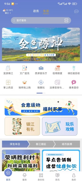 �������app���°�