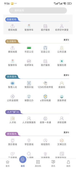 �������app���°�