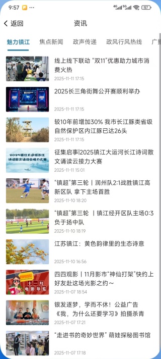 �������app���°�