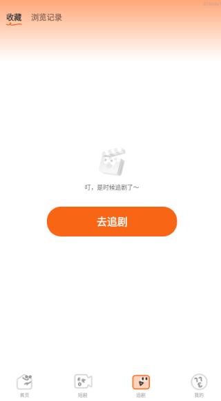 免费短剧看不完app下载 免费短剧看不完app下载