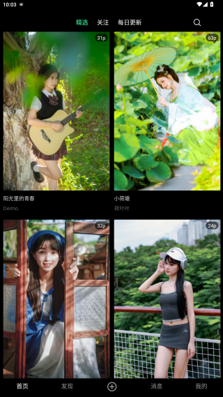 艺图语app官方版下载 艺图语app官方版下载