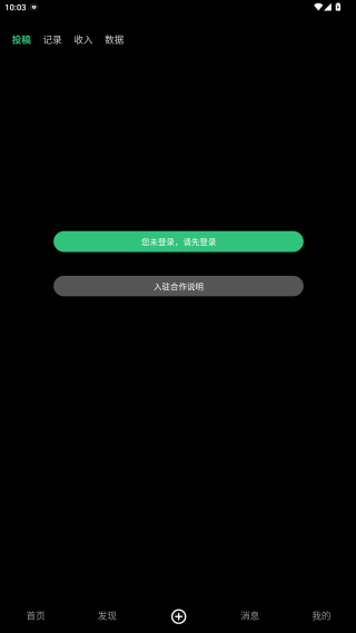 艺图语app官方版下载 艺图语app官方版下载