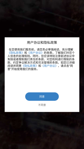 尖叫跑酷下载安装 尖叫跑酷下载安装