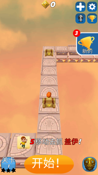 尖叫跑酷下载安装 尖叫跑酷下载安装