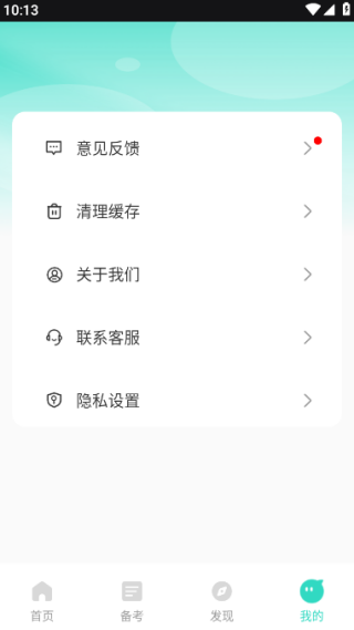 闽彩学汇手机版下载 闽彩学汇手机版下载