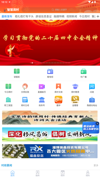 �ǻ��ܴ��ֻ�̨�ֻ�������