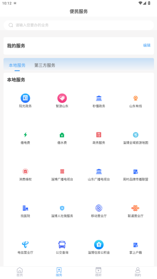 �ǻ��ܴ��ֻ�̨�ֻ�������