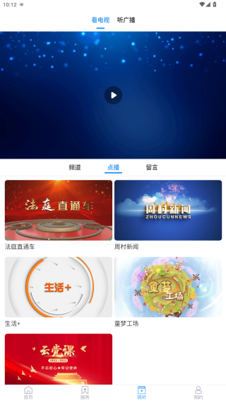 �ǻ��ܴ��ֻ�̨�ֻ�������