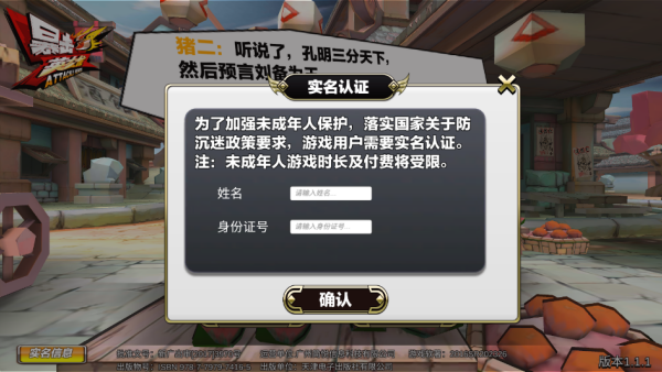 暴击英雄游戏下载 暴击英雄游戏下载