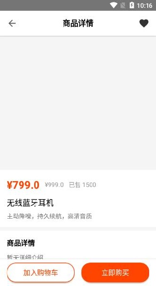 薯条甄选app下载 薯条甄选app下载