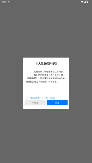 到綦江app官方最新版本下载 到綦江app官方最新版本下载