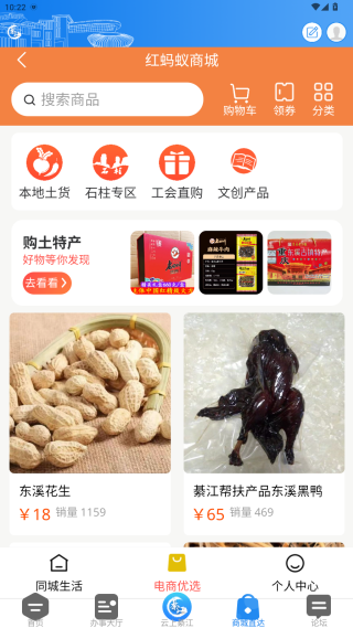 大美綦江客户端下载(到綦江) 大美綦江客户端下载(到綦江)