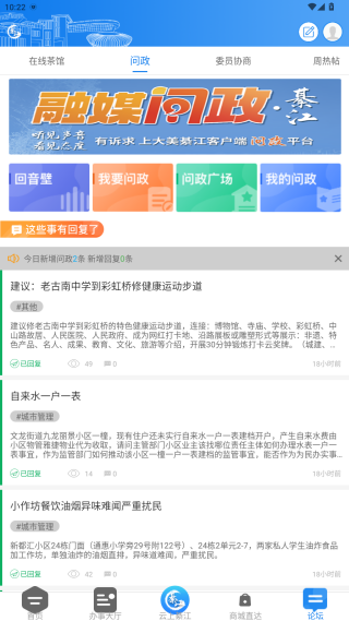 大美綦江客户端下载(到綦江) 大美綦江客户端下载(到綦江)