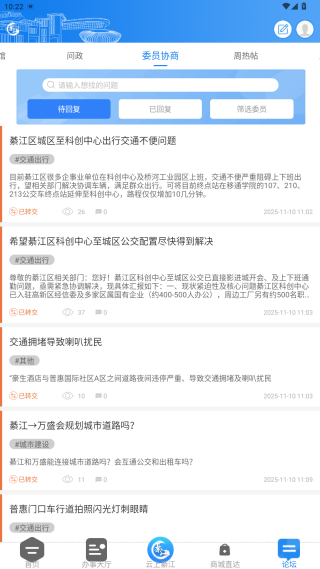 大美綦江客户端下载(到綦江) 大美綦江客户端下载(到綦江)