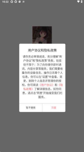 乐可动漫完整版软件下载 乐可动漫完整版软件下载