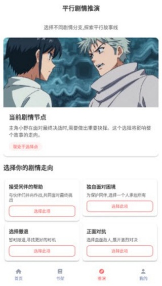 乐可动漫完整版软件下载 乐可动漫完整版软件下载