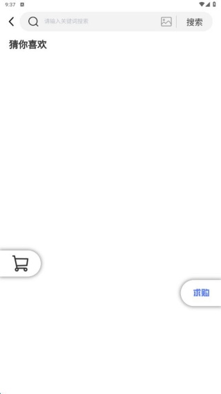 工厂货源网最新版下载 工厂货源网最新版下载