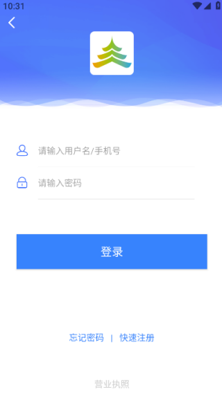 筑人才强省会app 筑人才强省会app