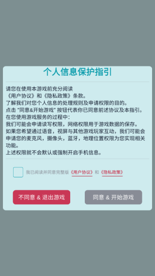 自由人生模拟免广告版下载 自由人生模拟免广告版下载