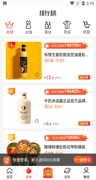 淘券吧app 淘券吧app