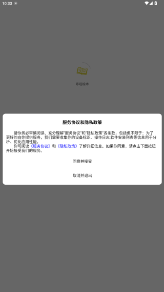 �����汾app�ٷ�������