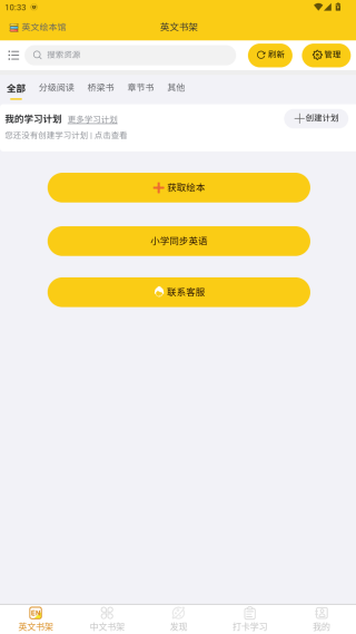 �����汾app�ٷ�������