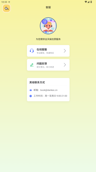 �����汾app�ٷ�������