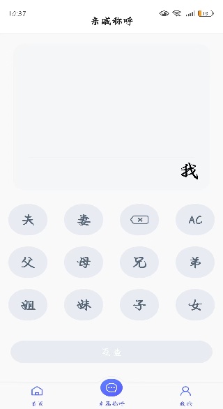 万能空调遥控器速配app下载 万能空调遥控器速配app下载