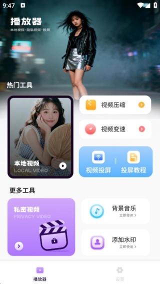 客厅电视投屏神器软件下载 客厅电视投屏神器软件下载