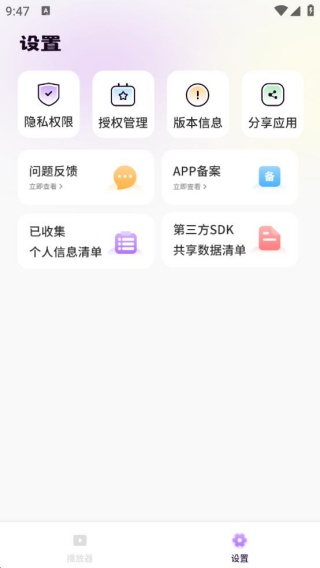 客厅电视投屏神器软件下载 客厅电视投屏神器软件下载