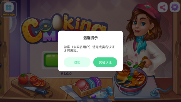 烹饪市场游戏下载 烹饪市场游戏下载