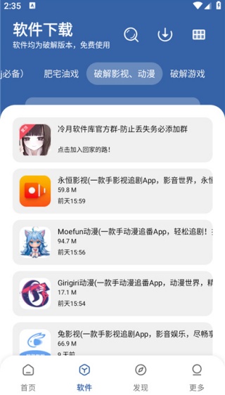 时代乐园pro软件下载 时代乐园pro软件下载