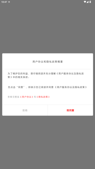 青海观察客户端下载 青海观察客户端下载