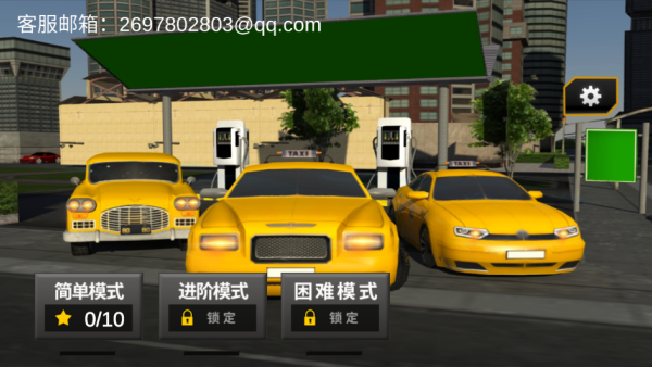 模拟真实老司机游戏下载 模拟真实老司机游戏下载