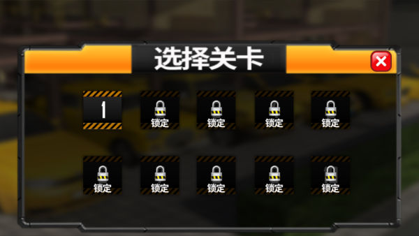 模拟真实老司机游戏下载 模拟真实老司机游戏下载