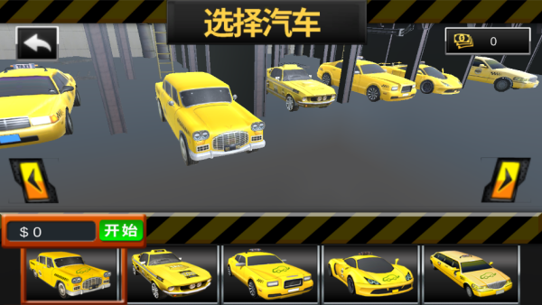 模拟真实老司机游戏下载 模拟真实老司机游戏下载