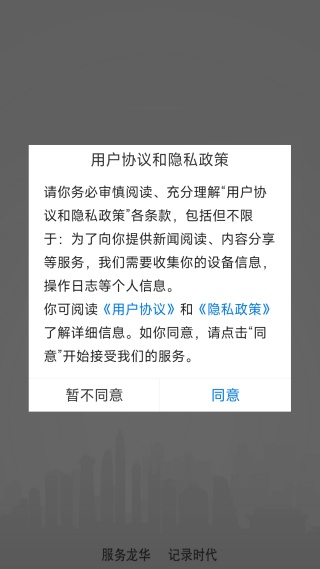 龙华融媒体中心 龙华融媒体中心