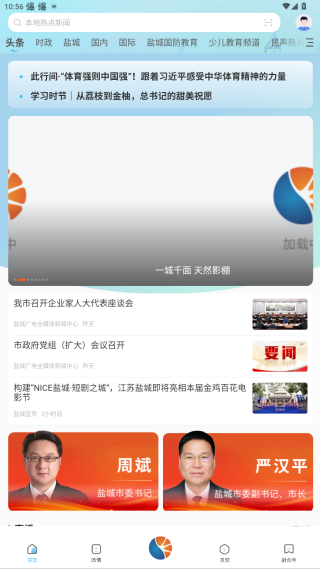 �ǻ��γǿͻ���