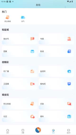 �ǻ��γǿͻ���