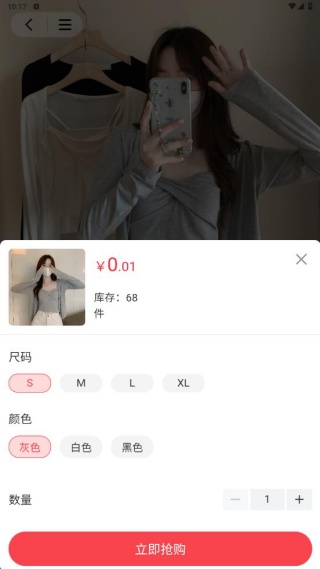 秒赚拾光最新版下载 秒赚拾光最新版下载