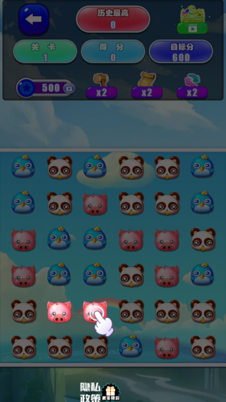 开心消除模拟器手机版下载 开心消除模拟器手机版下载