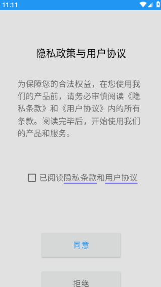 木鱼蝉曲app官方版 木鱼蝉曲app官方版