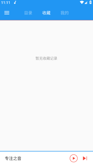 木鱼蝉曲app官方版 木鱼蝉曲app官方版