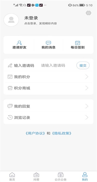 海阳之窗客户端 海阳之窗客户端